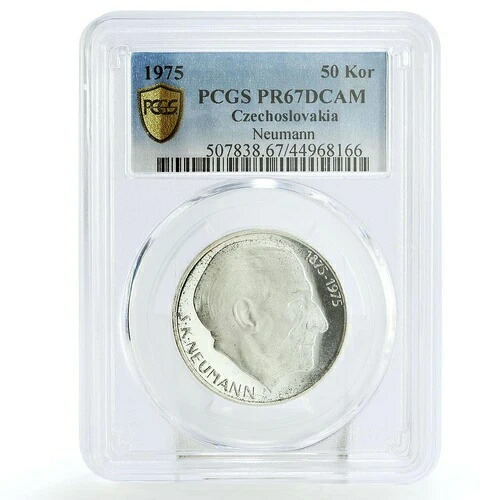チェコスロバキア 50コルナ 生誕100周年記念 S.K. ノイマン PR67 PCGS 銀貨 1975年