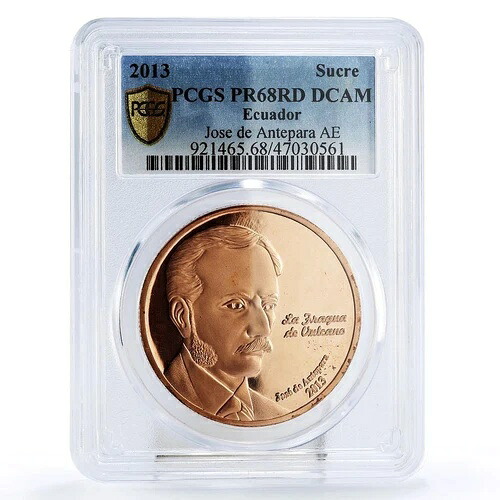 エクアドル 1スクレ 独立200周年記念 ホセ・アンテパラ PR68 PCGS 銅貨 2013年