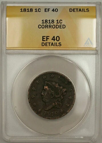 1818年 コロネットヘッド 1セント 1C ANACS EF 40 詳細腐食 B