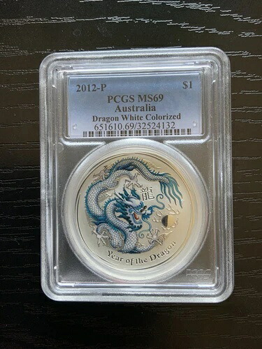 2012年オーストラリア銀貨 1オンス 龍年 1ドル ホワイトカラー NGC MS69