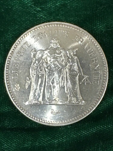 フランス 1975年 銀貨 50フラン (銀貨 .900) ヘラクレス モットー