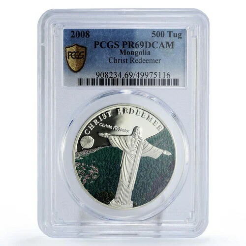 モンゴル 500 トグルグ ニューワンダーズ ブラジル キリスト像 PR69 PCGS 銀貨 2008年 107,690円