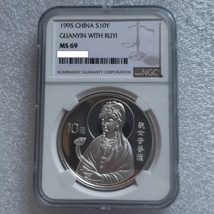 NGC MS69 1995年 中国 10元銀貨 観音如意銀貨 107,690円