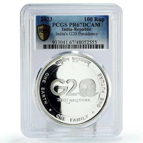 インド 100ルピー G20議長国 政治 PR67 PCGS 銀貨 2023