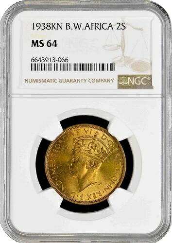 イギリス領西アフリカ 2シリング 1938 KN、NGC MS64、「国王ジョージ6世（1937-1952）」