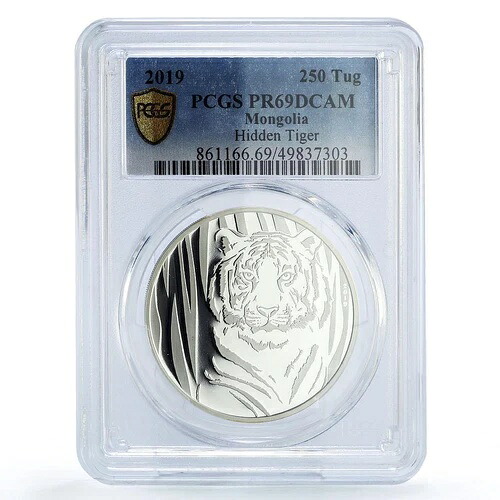 モンゴル 250 トグログ 野生動物 ヒドゥントラ キャット ファウナ PR69 PCGS 銀貨 2019