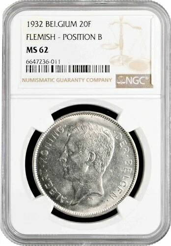 ベルギー 20フラン 1932年 フランドル - ポジションB、NGC MS62、「アルベール1世（1910年 - 1934年）」 107,690円