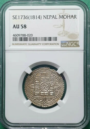 SE1736 (1814) ネパール 1 モハール シルバートーン NGC AU 58 「トップポップ 1」