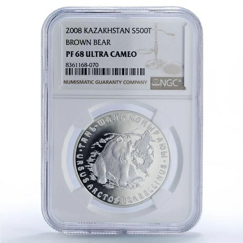 カザフスタン 500 テンゲ ベア 天山レッドブック 動物相 PF68 NGC 銀貨 2008