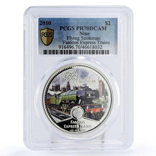 ニウエ 2ドル 鉄道 フライング・スコッツマン 機関車 PR70 PCGS 銀貨 2010年