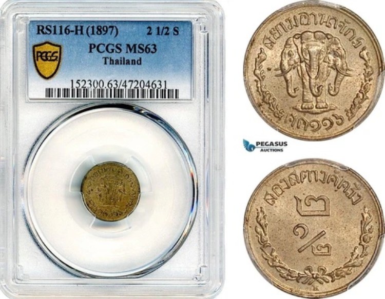 AJ631、タイ、ラーマ 5 世、2 1/2 サタン RS116 (1897) H、ヒートン ミント、PCGS MS63