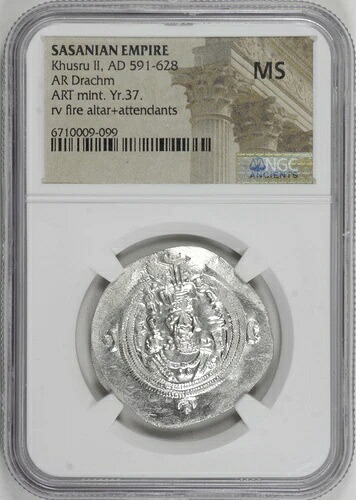 ササン朝 銀貨 AR ドラクマ フスル2世 西暦591-628年 NGC MS 認定 [BN099]