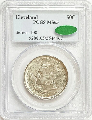 1936年 クリーブランド記念 ハーフドル 50セントコイン PCGS ミントステート 65 CAC