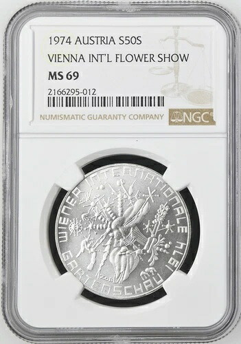 1974年 オーストリア 銀貨50シリング、ウィーンフラワーショー - NGC MS 69 103,950円