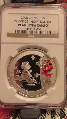 2008年 中国 1オンス .999 銀貨 10元 オリンピックフープローリング NGC PR69｜WORLD RESOURCE【KING店】 103,950円