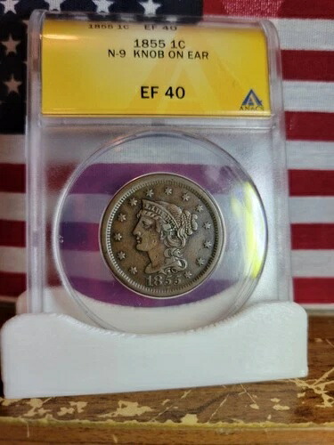 1855 年製 大型セント貨 ANACS EF 40 **耳付きノブ** 「編み込みヘア セント貨」