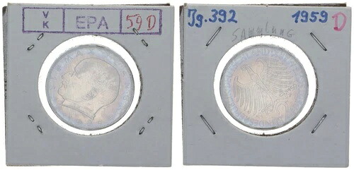 2 DM マックス・プランク 1959 D 希少年 - エーリッヒ・パプロス 80653 のパッケージ