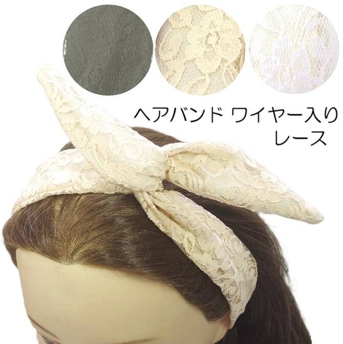 ワイドサテンレースヘッドバンド