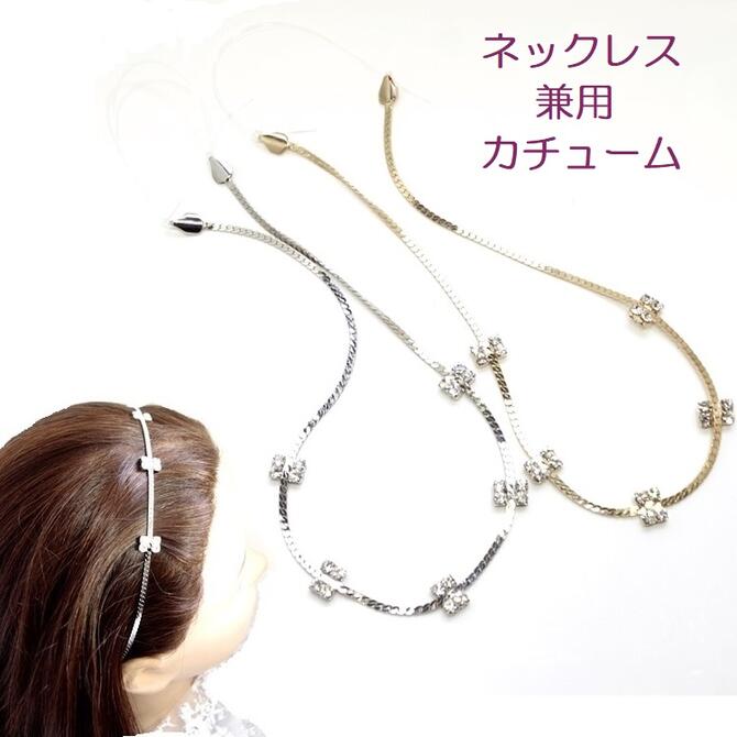 楽天市場】フレンチツイスト 夜会巻きツール 〔ヘアクリップ