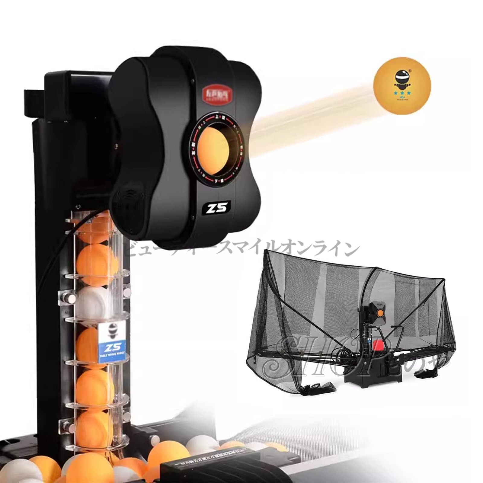 【7 月期間限定!ポイント 6 倍~】卓球練習ロボット Z5 卓球マシン 練習機 卓球自動球出し機 卓球練習器具 多スピン/無規則/音声案内 300 球収容 練習用ボール発射機(タイマー/9 段階調整/連続打ち対応)自宅で卓球の練習/実戦形式のトレーニングが可能|ViViva