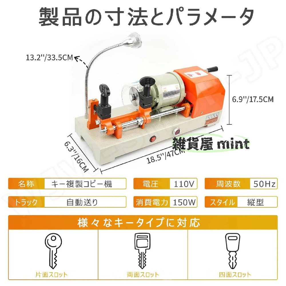 鍵屋ツール 鍵複製機 車のドア合鍵 精密切断 110V 金属部品 複製カッターマシン 互換品 鍵ブランク切断 専門機 ハードウェア|ViViva