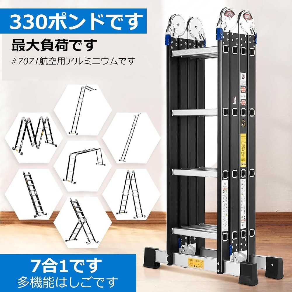 多機能はしご 多関節脚立 はしご兼用脚立 伸縮はしご 足場 作業台 折りたたみ コンパクト 持ち運びに便利 多機能 折りたたみ 足場 便利 多関節脚立 梯子 ハシゴ 脚立 足場 踏み台 伸縮 伸縮脚立 多機能 多関節 万能 折りた 4メートル8