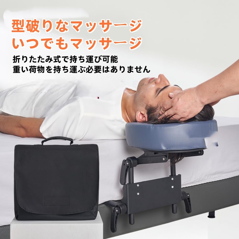 家庭用 マッサージベッド 睡眠マットレス 調節可能ヘッドレスト フェイスクレードル デスク対応 オフィス 自宅で手軽