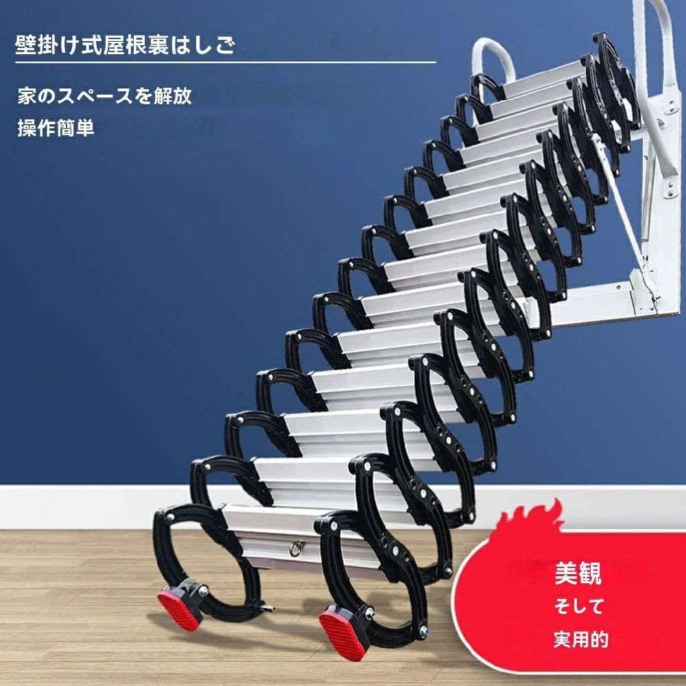 折りたたみロフトはしごアルミ伸縮はしご省スペース屋根裏階段ウォールマウントプルダウン屋根裏はしご屋根はしご