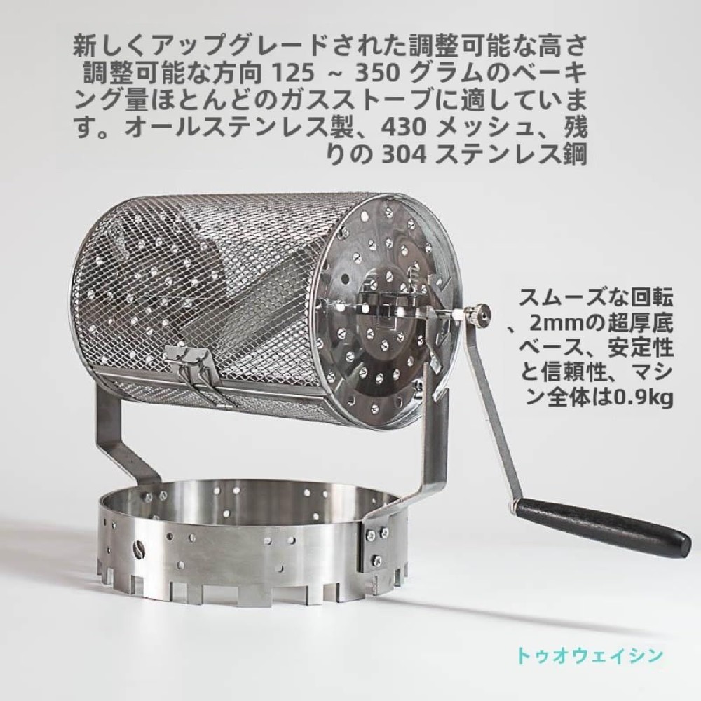 小型 身寄り用 御勤め用 珈琲ロースター 豆焙煎機 直火式 焙煎器 ステンレス鋼鋼製 手動回転させる 手持ち部分付き添い人 豆のベーキングメーカー エスプレッソ用