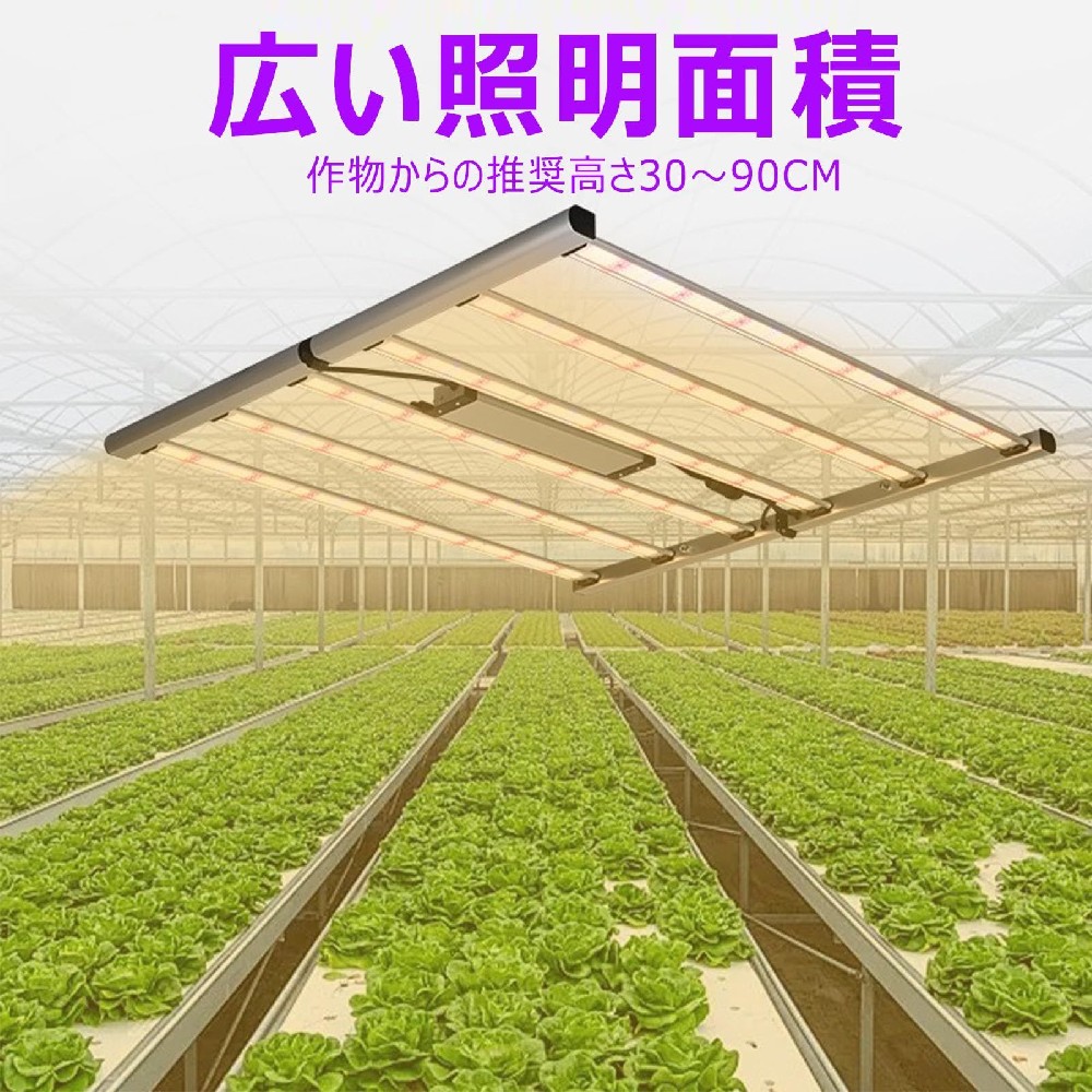 草木 育みそだてる ともし火 1000W ダイアログボックス 10 条 盛りだくさんスペクトル 折りたたみ 0-10V 調光 室内 作りだす 多肉 水耕 水草 蔬菜工業プラント 観葉 生いそだつ推しすすめる 干ばつ不完全さ差し止める