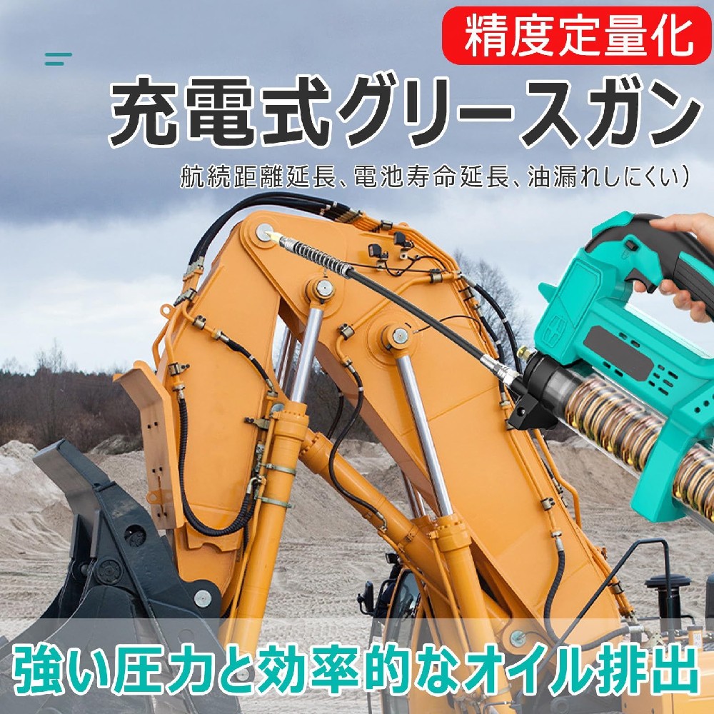 コードレス 申し受ける式 電動差し油鵞鳥 10000PSI 高圧 静電容量600竓 す早さ自然調整 定量化 前進運動 樽型 ケムシ型 発掘作業機 農作機械類 四輪車 自動自転車 舟・船 検査と修理 1 台 2 役