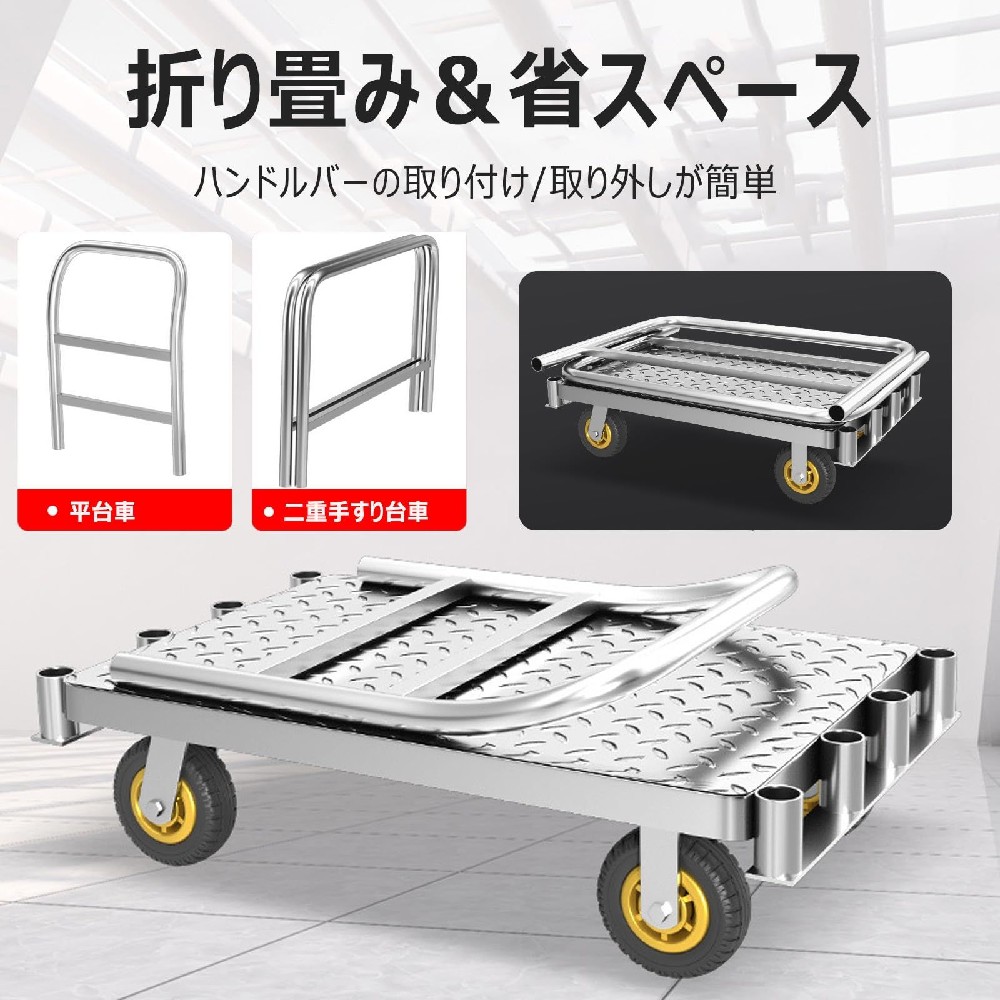 ゲーム盤手押し車 長尺物持ちはこぶ 大型 2インチ1 硝子用 耐荷重約1000kg スチール写真製 静音 御役目 工業プラント 身寄り 多役立つこと 手押し 掛け目物 調度品 120*80コマーシャル 天然ゴム拷問台 やり方 持ちはこぶ 積貨委託貨物 鉄道車両