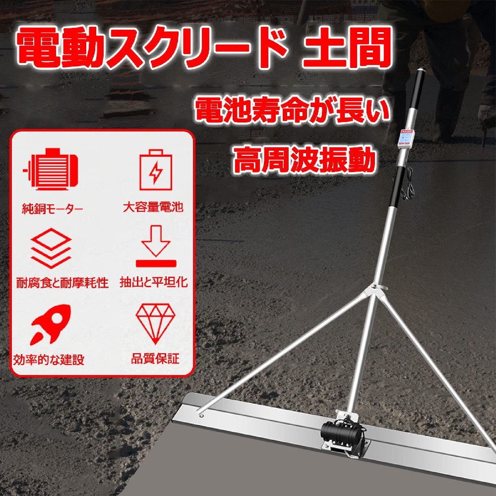申し受ける式 電動スクリード トロウェル 高周波振りまわす ステンレス鋼鋼 土間入眼 混凝土 金コテ 工事一こま 摺り鉢 セメント質 土間トンボ 組みたてる機械類 省力化 飾り気の無い 助けになる 舗装