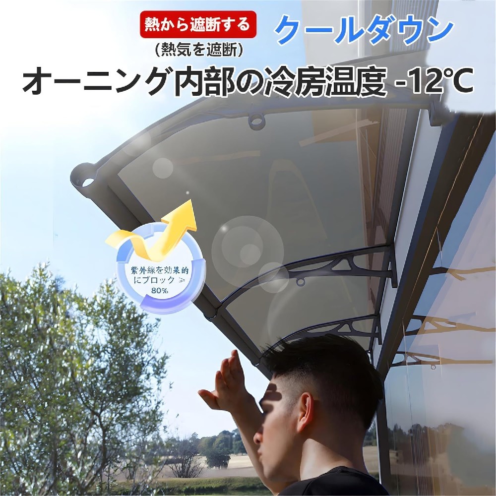 雨棚 玄関ひさし 後付け 雨よけ 屋根庇 アルミ合金ブラケット 住宅用 日よけ 窓 梅雨対策 サンシェード オーニング|ViViva