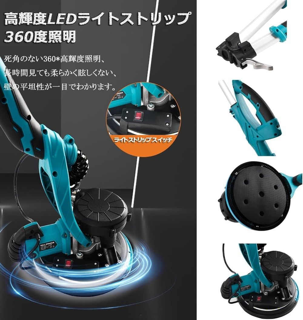 電動ドライウォールサンダー 800-1800RPM 6 段変速 LED 点火装置自動小銃洗い濯ぎ機付き添い人 1.54-2M 伸縮極点 50 枚取り替えっこ用やすり紙嘱する 110V 乾式壁みがき上げる機