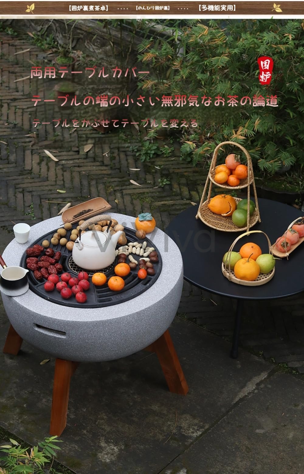 ファイヤーピット テーブル 大型 焚き火台 蓋付き バーベキューコンロ 大人数 65/80cm 薪暖炉 薪ストーブ 自宅 庭 家庭用 屋外 囲炉裏 キャンプ用コンロ 携帯便利 BBQ調理 炊き火台 1台多役 耐熱性 バーベキュー、暖房、お茶作りに最適｜ViViva 42,101円
