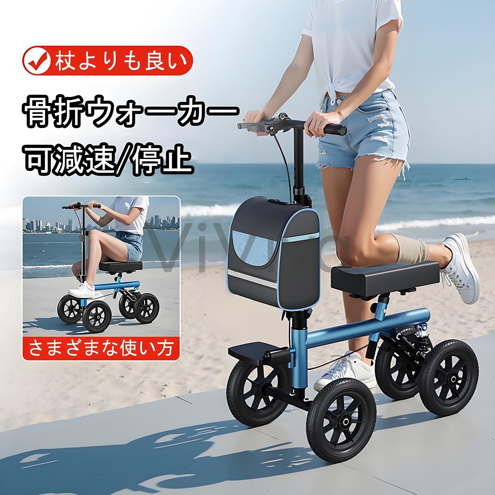 歩行器 屋内外歩行器 調整式歩行補助具 全地形折りたたみ式膝スクーターウォーカー 座ったり立ったり ホイールブレーキ付き 片足歩行器 高さと長さ調節可能 丈夫な杖 杖 松葉杖 持ち運びに便利な 補助歩行器｜ViViva