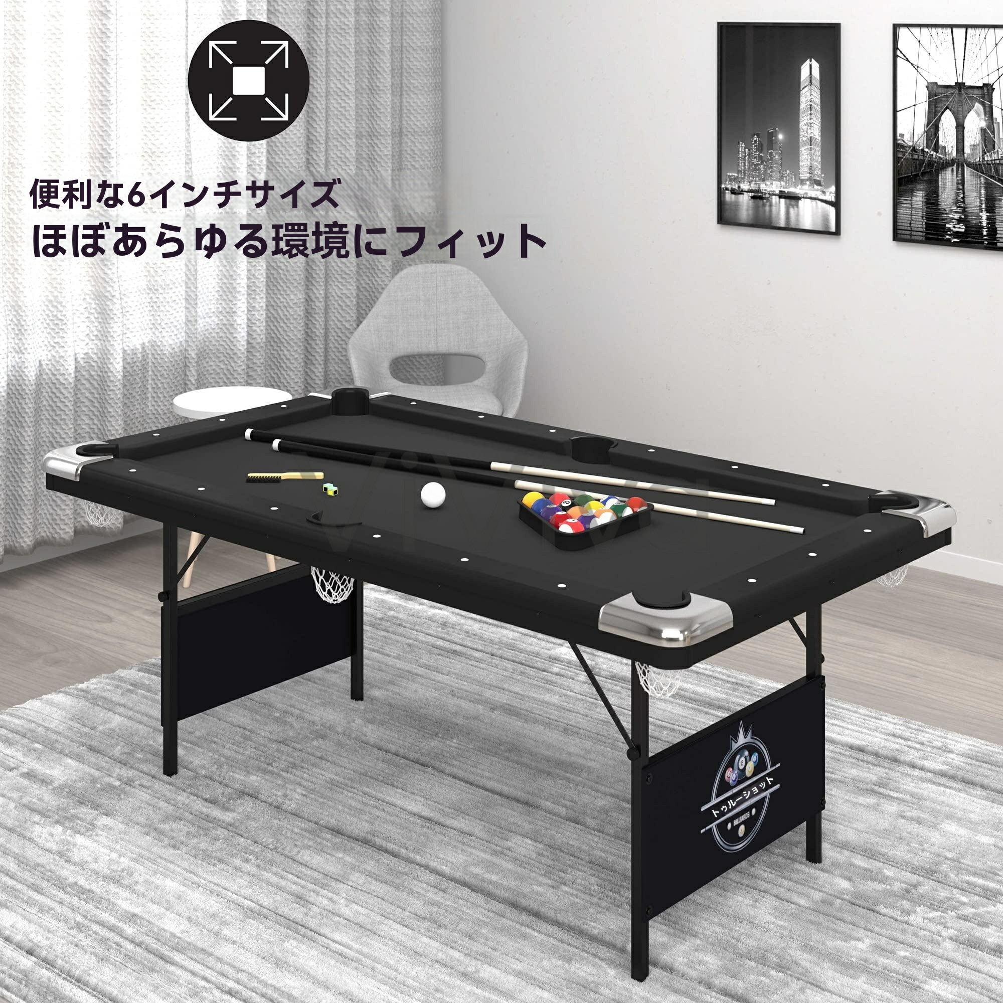 【ポイント4倍!特定商品!7月限定!】折りたたみ式 ビリヤードテーブル トゥルーショット スタンダードビリヤードテーブル 商用/家庭用 美式黒八 卓球台付 193.04 x 109.22 x 81.28 cm|ViViva
