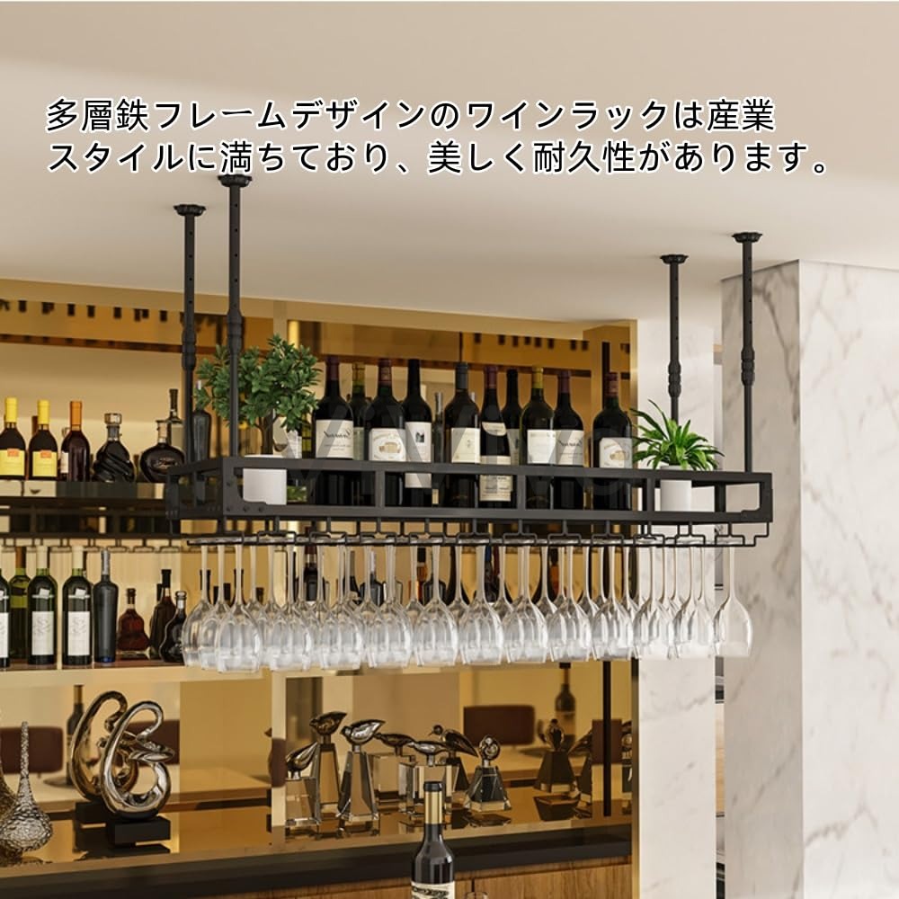 【ポイント3倍!7月限定!店舗の人気商品!】ワインラック/ワイングラスラック/吊り下げワイングラスラック/天井ワインラック吊り下げ/バー吊り下げグラスラック/逆さまワインキャビネット/バー、KTVレストラン、キッチン/家庭用、商業用に最適|ViViva