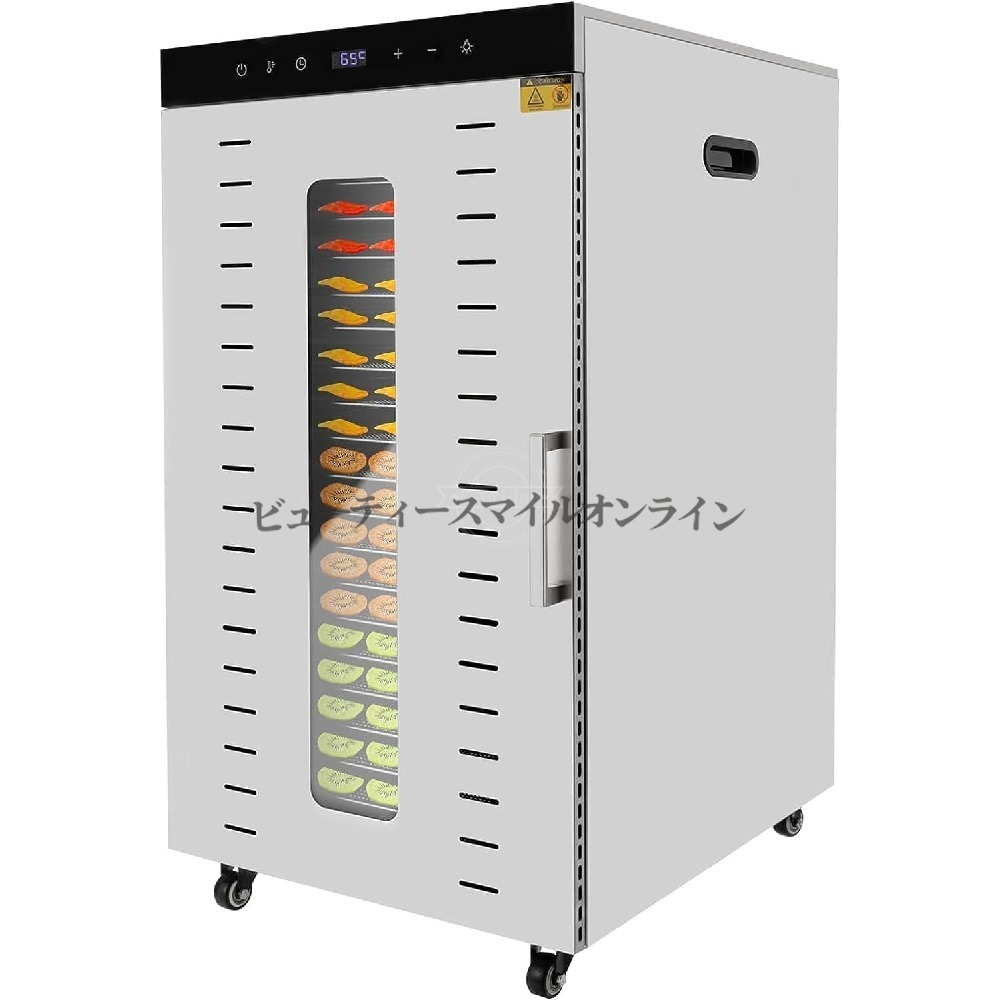 御勤め用ボンネットドライヤー 20層大静電容量 灯し火食料雑貨類かわき切る機 蔬菜果物スパイスかわき切る ステンレス鋼お盆 デジタル気温抑えつける タイマー付き添い人 身寄り用御勤め兼用 受け止めるかわき切る機 食料雑貨類干上がる機