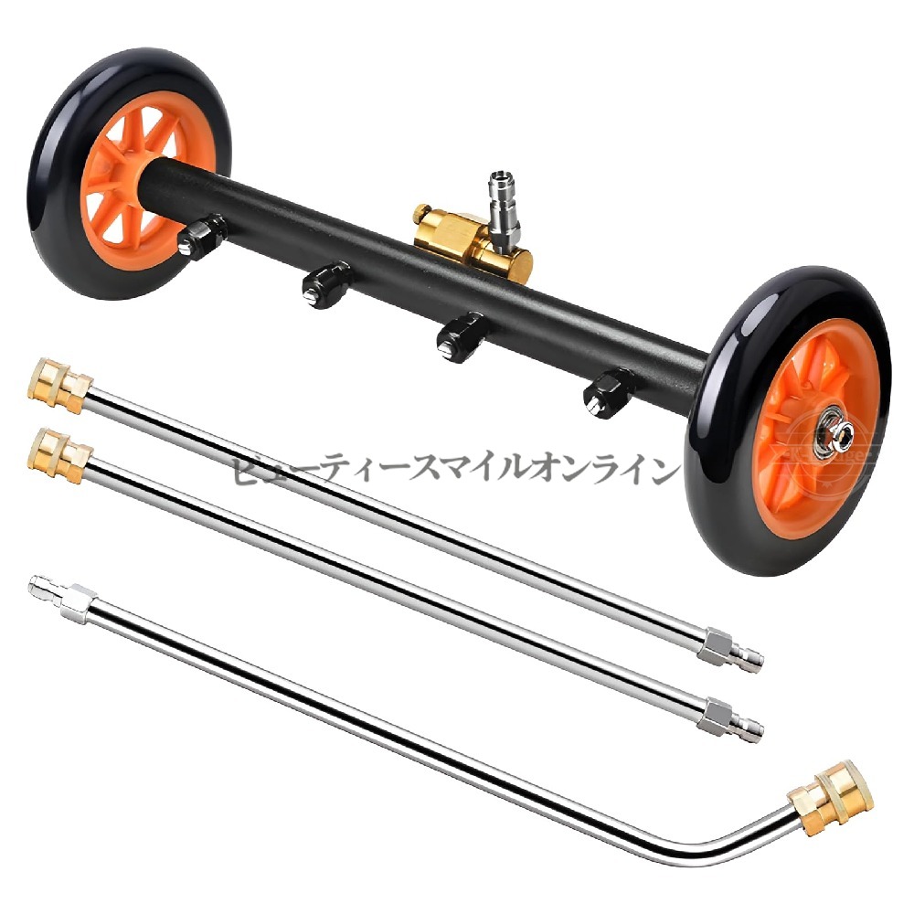 高圧洗い濯ぎ機差し押さえ アンダーキャリッジ【4000PSI 耐圧 防錆軽銀 16inブルーム 3段取りひろげる 7種ノズルうつり変わり】高圧洗い濯ぎ機アダプタ 鉄道車両/稼穡機械類用 高圧洗い濯ぎ機アンダーキャリッジクリーナー 牢固たる軽銀製 広域洗い濯ぎ 水垢取りすてる 納める容れもの付き添い人 （ノズル取りはらい不可）