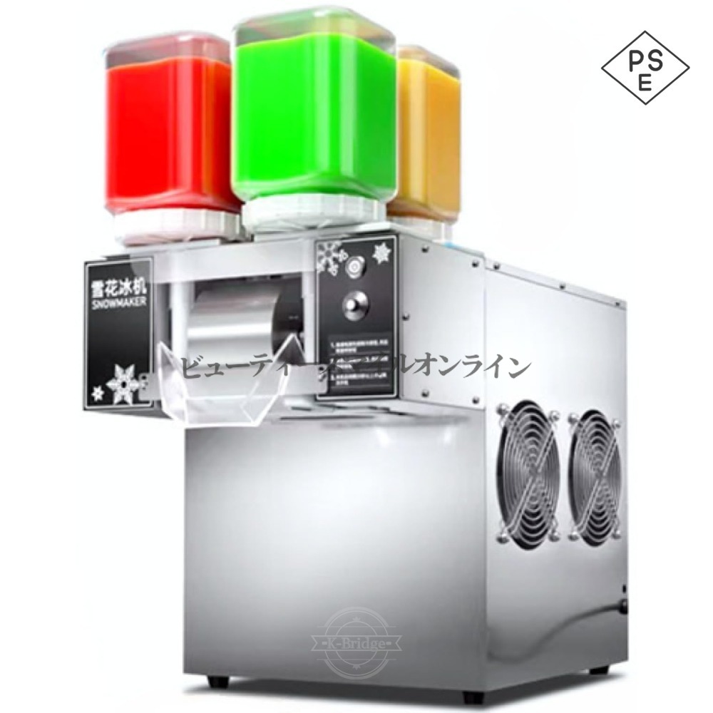 業務用自動スノーフレークアイスマシン、小型スノーコーンスラッシーメーカー、業務用スノーフレーク製氷機、スノーフレークアイスシェーバー、製氷60kg/24時間、速度調整可能、レストラン、スーパーマーケット、カフェ用 (シルバー)｜ViViva