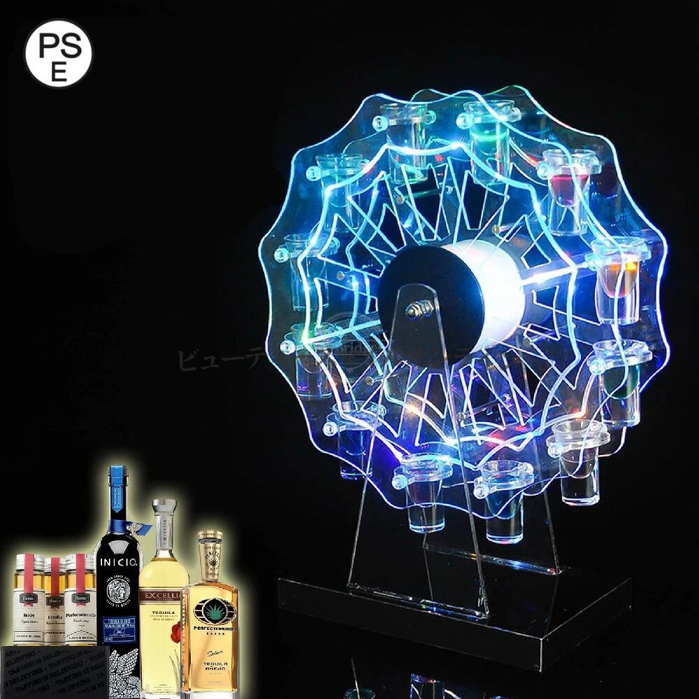申し受ける式 LED ブドウ酒仕合わせ テキーラご覧になる車 ひな形 酒壜 書きあらわす棚 12個 カクテル水のみ付き添い人 アクリル樹脂 金属元素軍事基地 取り締まり飾り気の無い 身寄り用 赤ちょうちん キャバレー 労働者階級遣りくち 省間隔文字 御前上等感 上演 室内装飾 今めかしい 差し上げ物