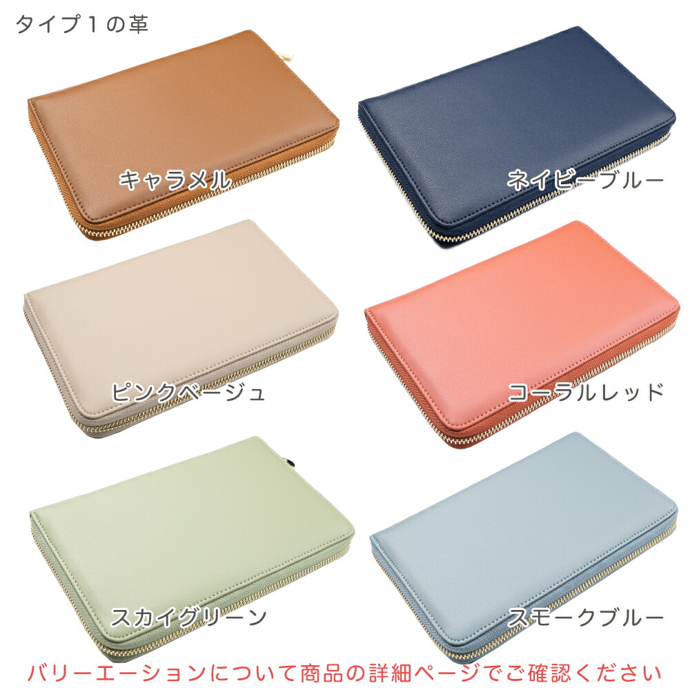 お薬手帳ケース 革製超軽量 通院ケース 通院まとめ 診察券 母子手帳 保険証　パスポートケース　おくすり手帳ケース 母の日　父の日