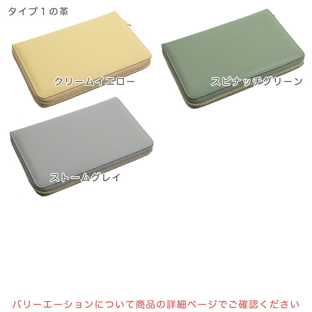 お薬手帳ケース 革製超軽量 通院ケース 通院まとめ 診察券 母子手帳 保険証　パスポートケース　おくすり手帳ケース 母の日　父の日