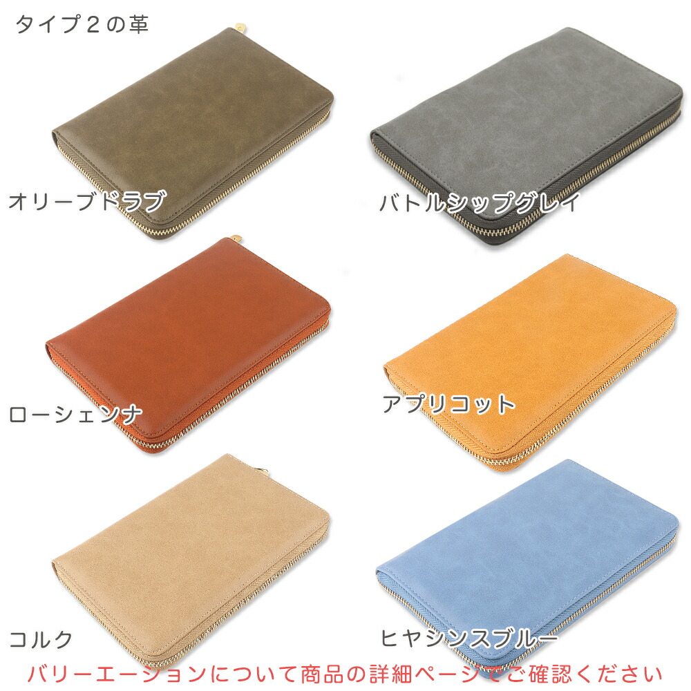 お薬手帳ケース 革製超軽量 通院ケース 通院まとめ 診察券 母子手帳 保険証　パスポートケース　おくすり手帳ケース 母の日　父の日