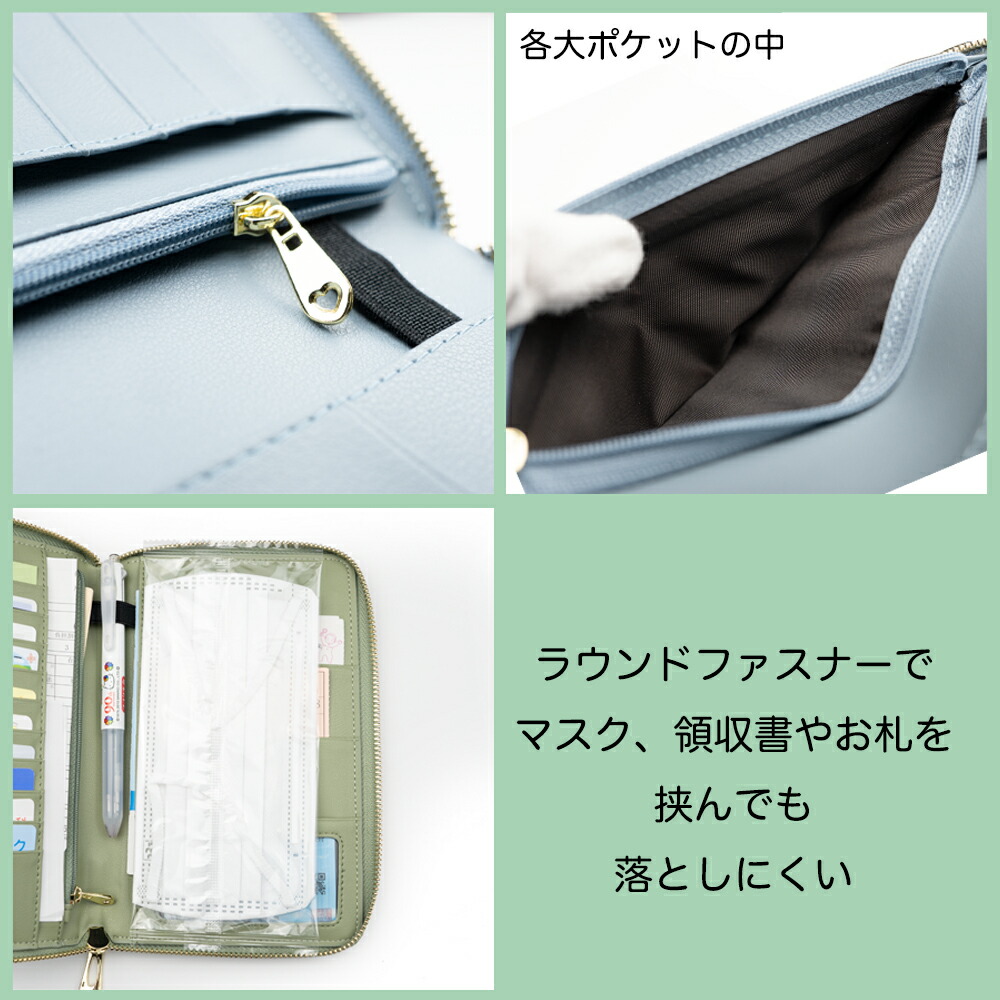 お薬手帳ケース 革製超軽量 通院ケース 通院まとめ 診察券 母子手帳 保険証　パスポートケース　おくすり手帳ケース 母の日　父の日