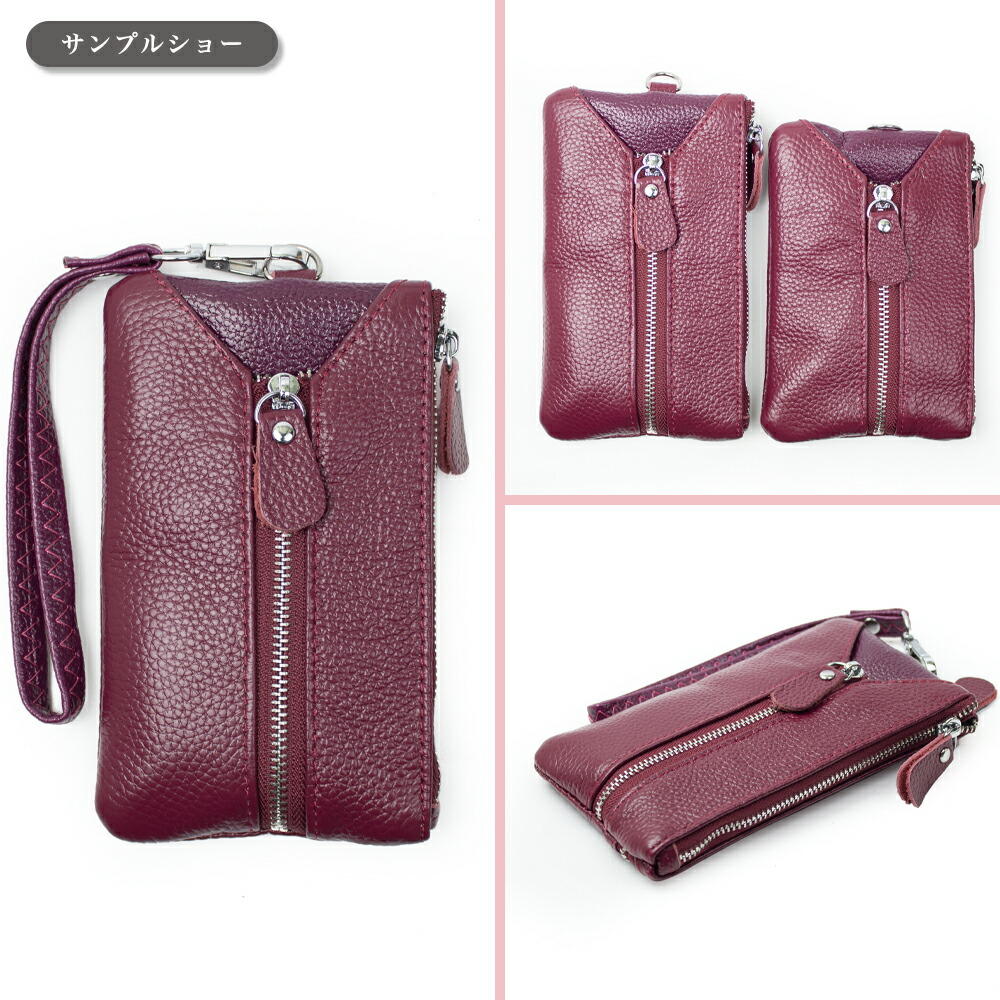 本革製キーケースカード小銭スマートキーレディースメンズキーバッグ
