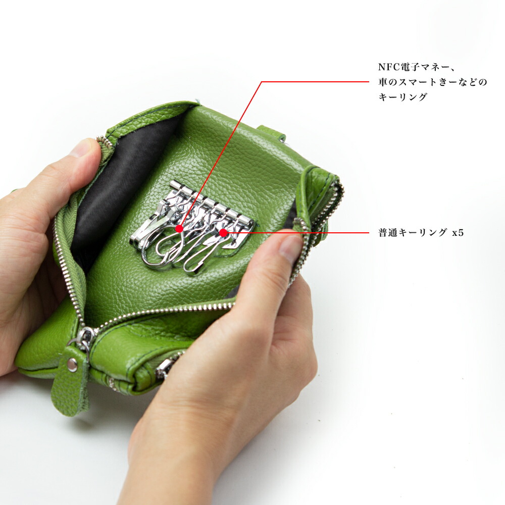 本革製キーケースカード小銭スマートキーレディースメンズキーバッグ