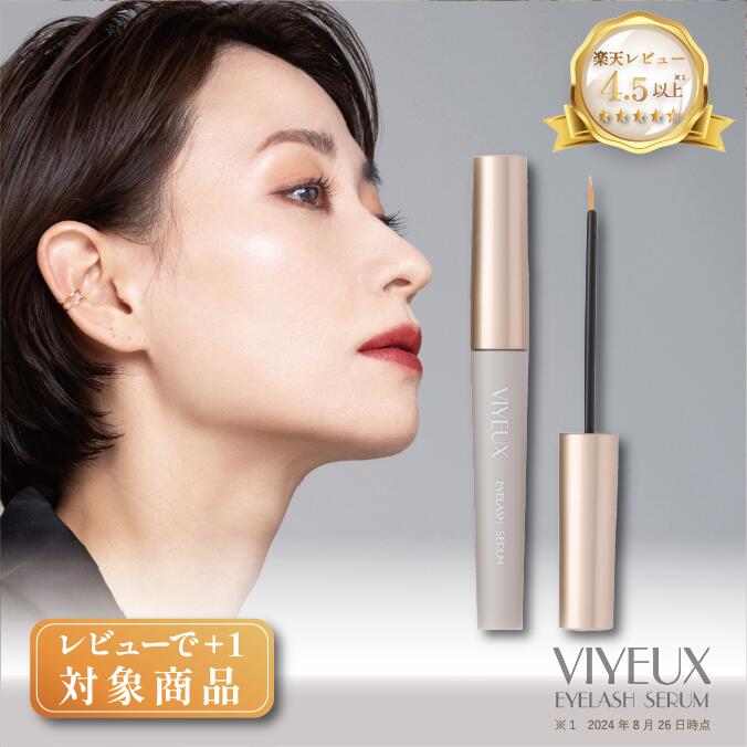正規品】ラッシュRセラム ヴィーガンまつ毛美容液3ml - メルカリ